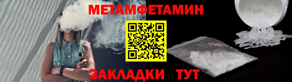 Унеча  Amphetamine  Вход с VPN  Амфетамин 98% 