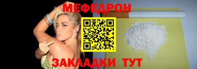 первитин Краснодар