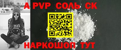 ГАЛЛЮЦИНОГЕННЫЕ ГРИБЫ Краснознаменск