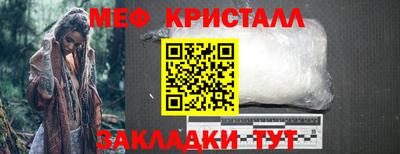 сатива Краснокаменск