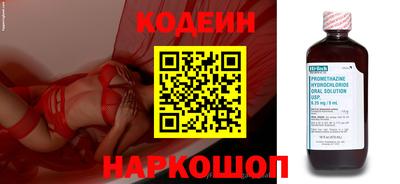 сатива Краснокаменск