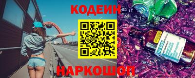 сатива Краснокаменск