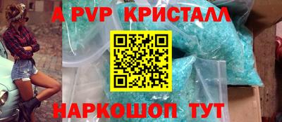 сатива Краснокаменск
