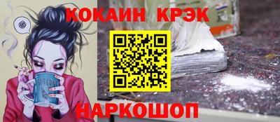 ГАЛЛЮЦИНОГЕННЫЕ ГРИБЫ Краснознаменск