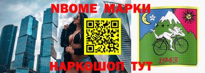 ГАЛЛЮЦИНОГЕННЫЕ ГРИБЫ Краснознаменск