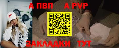 первитин Краснодар