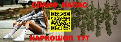 ГАЛЛЮЦИНОГЕННЫЕ ГРИБЫ Краснознаменск