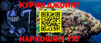 сатива Краснокаменск