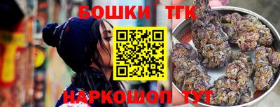 сатива Краснокаменск