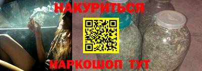 ГАЛЛЮЦИНОГЕННЫЕ ГРИБЫ Краснознаменск