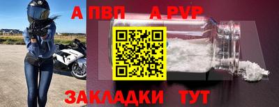 сатива Краснокаменск