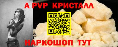 ГАЛЛЮЦИНОГЕННЫЕ ГРИБЫ Краснознаменск