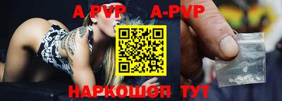 первитин Краснодар