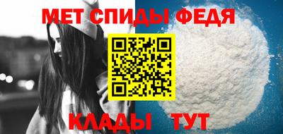 молекула духа Конаково
