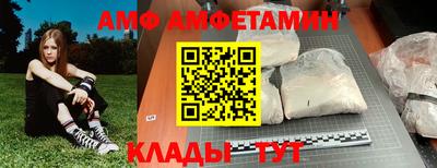 сатива Краснокаменск