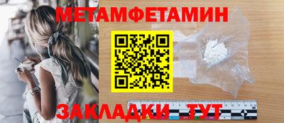 сатива Краснокаменск