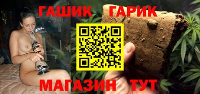 ГАЛЛЮЦИНОГЕННЫЕ ГРИБЫ Краснознаменск