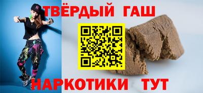 сатива Краснокаменск