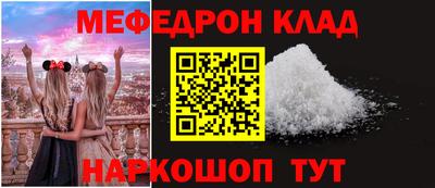 сатива Краснокаменск