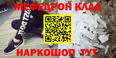 первитин Краснодар