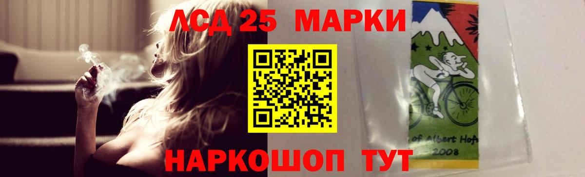 ЛСД экстази ecstasy Унеча
