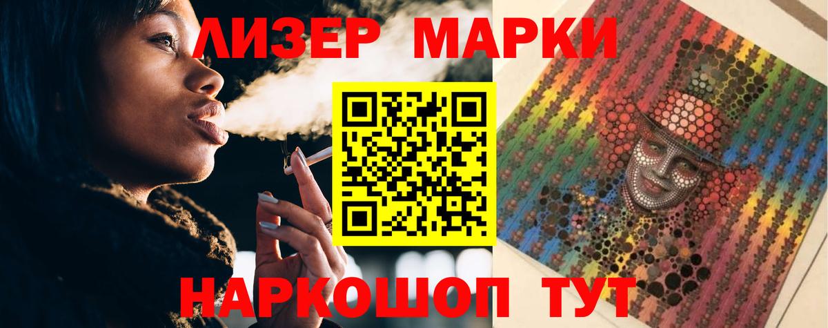 LSD-25 экстази кислота  Вход с VPN  Унеча 
