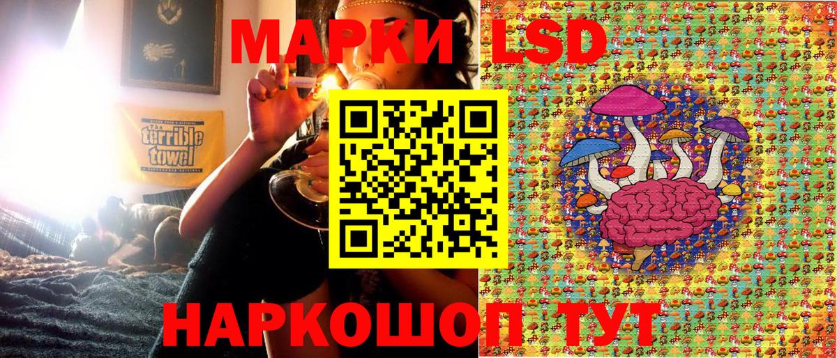 Унеча  Марки NBOMe 1500мкг  Марки NBOMe  Вход с VPN 