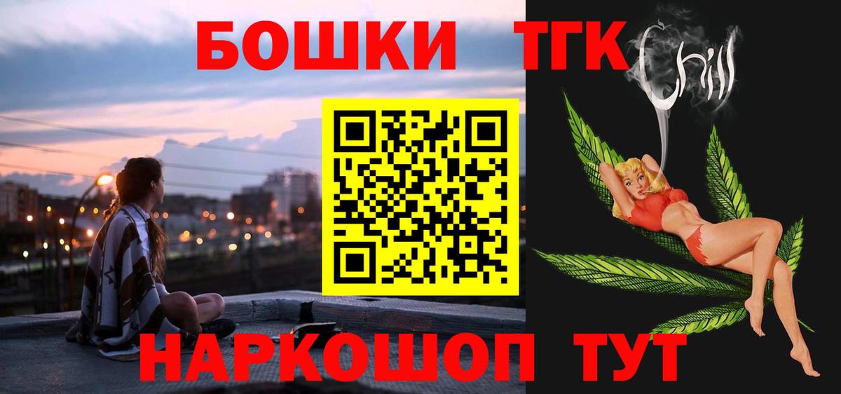 Унеча  Марихуана конопля  Шишки марихуана Bruce Banner  МАРИХУАНА White Widow  Вход с VPN 